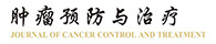 肿瘤预防与治疗