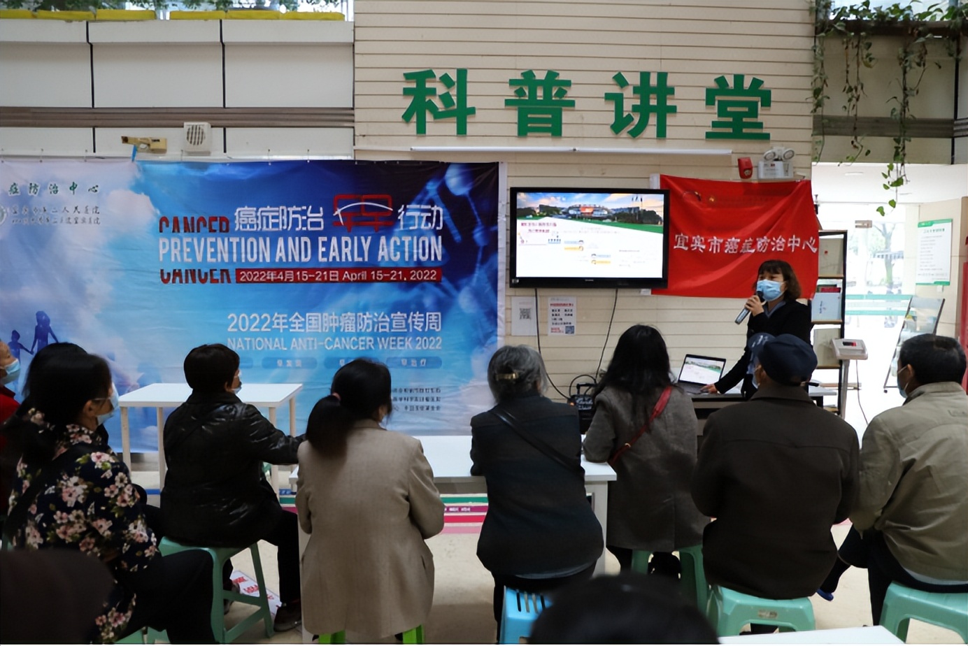 防癌抗癌 基层先行——西部放射治疗协会助力全国肿瘤防治宣传周