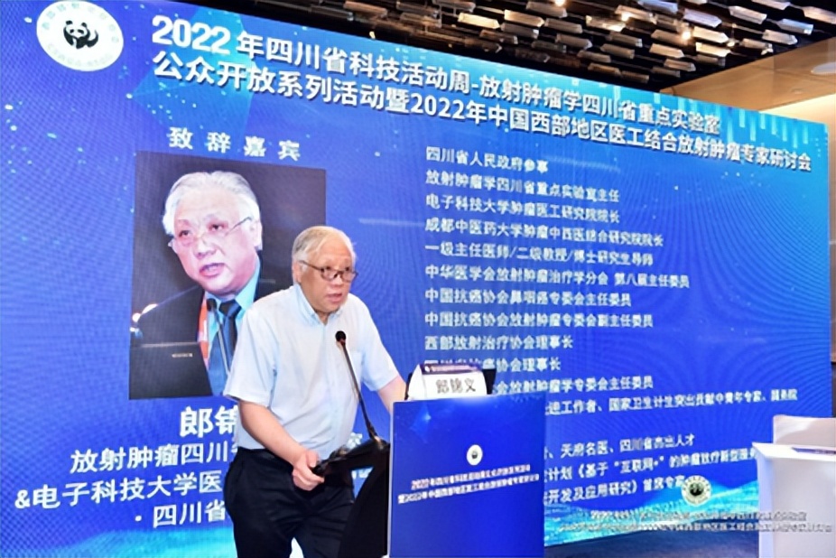 医工结合激发科技创新活力，构建放射肿瘤领域新生态