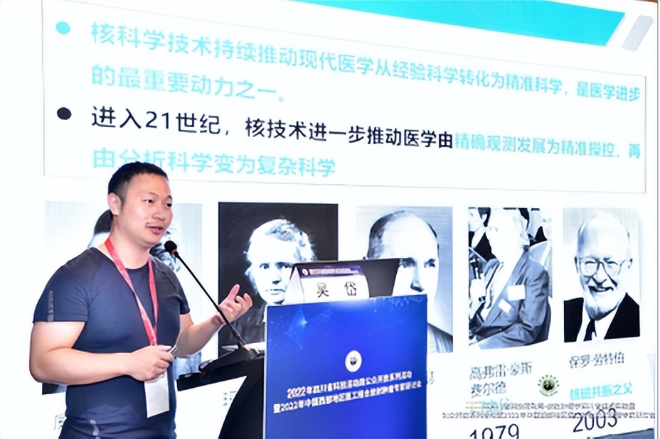 医工结合激发科技创新活力，构建放射肿瘤领域新生态