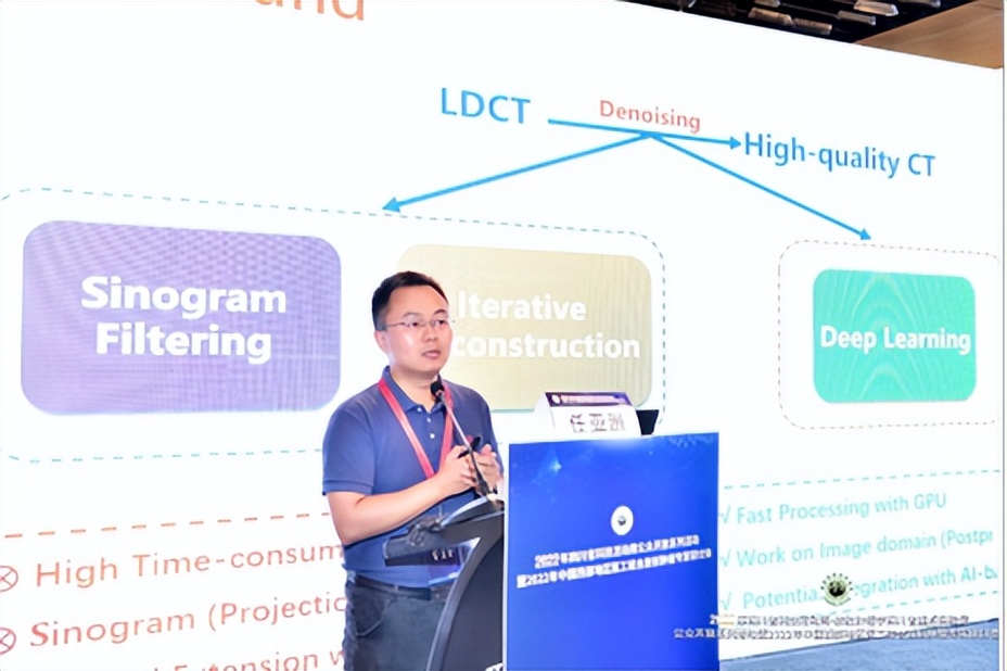 医工结合激发科技创新活力，构建放射肿瘤领域新生态
