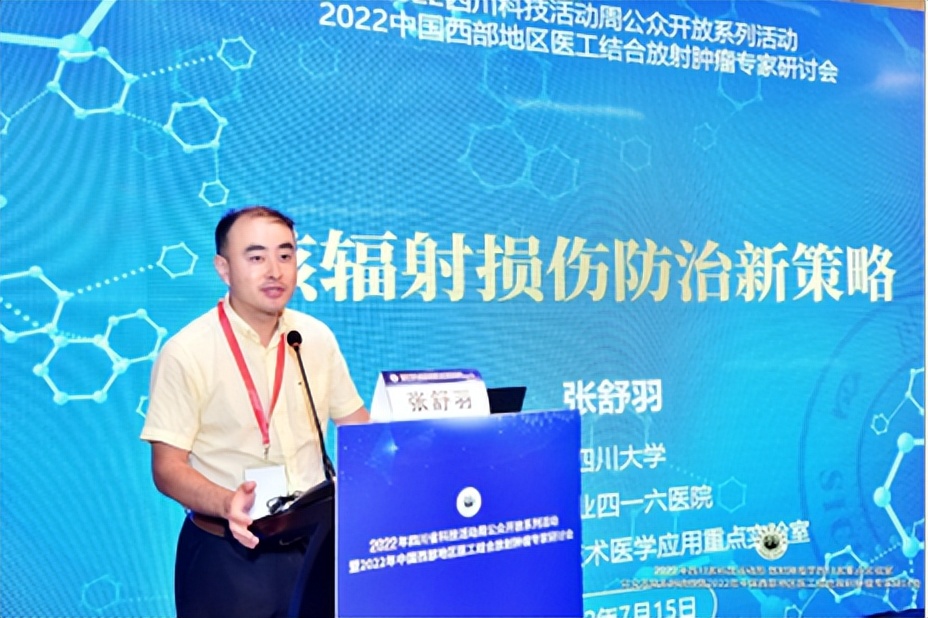 医工结合激发科技创新活力，构建放射肿瘤领域新生态