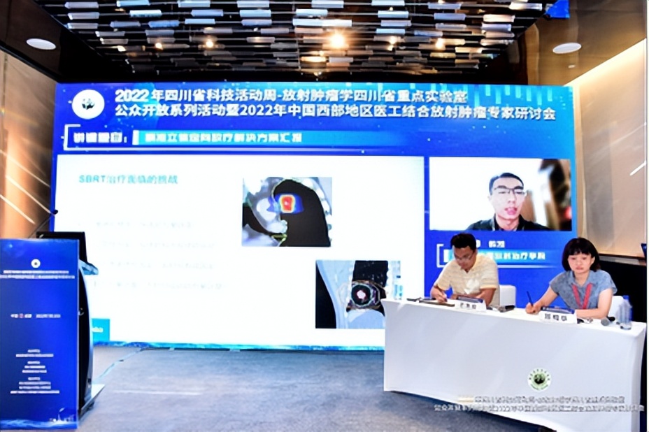 医工结合激发科技创新活力，构建放射肿瘤领域新生态