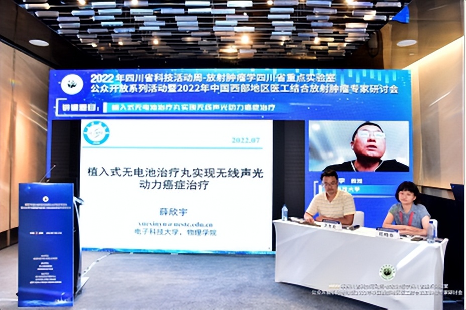 医工结合激发科技创新活力，构建放射肿瘤领域新生态
